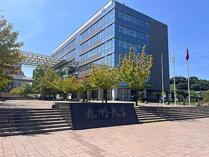 九州大学伊都キャンパス 現地から2900m～3290m。(自転車で12分～14分。)