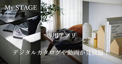 マイステージアプリ