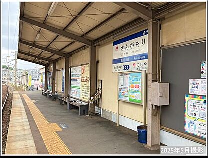 筑豊電鉄　三ヶ森駅 現地から2370m～2400m。(徒歩30分。(最長))