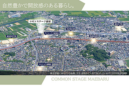徒歩圏内の駅やスーパーなどの施設 現地から890m～930m。(徒歩12分。(最長))