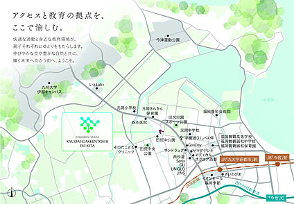 案内図