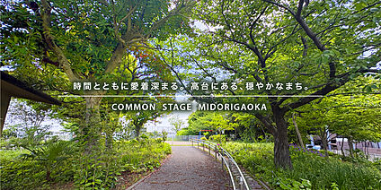 コモンステージ緑ヶ丘 現地から500m～560m。(徒歩7分。(最長))