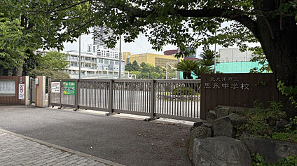 北九州市立思永中学校 現地から1670m～1730m。(徒歩21分～22分。)