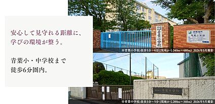 外観・分譲地