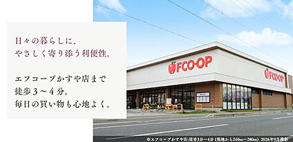外観・分譲地