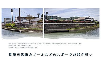 周辺環境 現地から480m。(徒歩6分。)