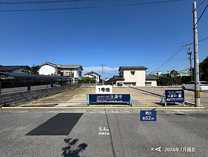 1号地