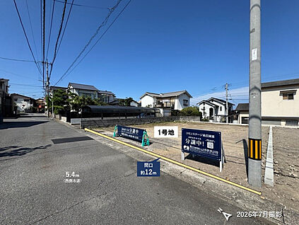 1号地