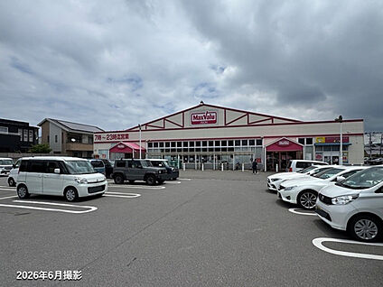 マックスバリュ猪野店 現地から1381m。(徒歩18分。)