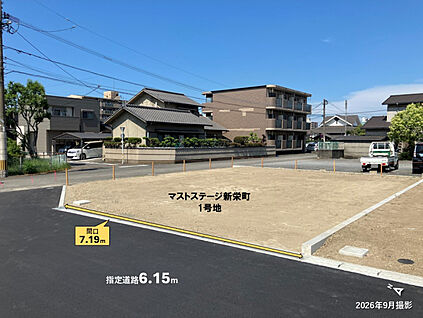 1号地・西側間口は7.19ｍ