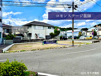 鹿児島市薬師に位置する積水ハウスの分譲地