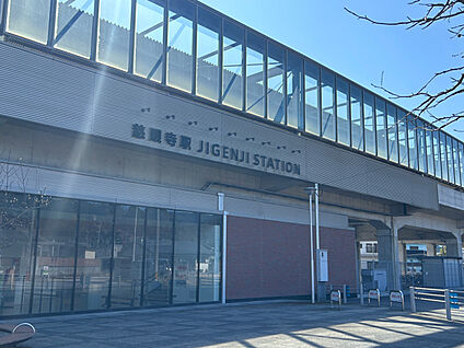 JR指宿枕崎線「慈眼寺駅」 現地から240m～360m。(徒歩3分～5分。)