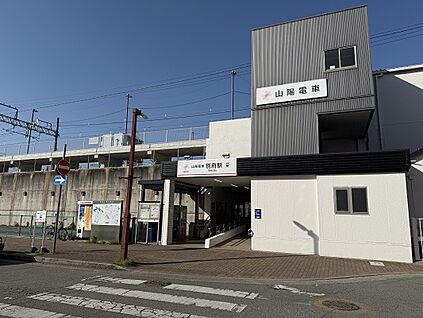 山陽電鉄　「別府」駅 1300ｍ(徒歩15分)