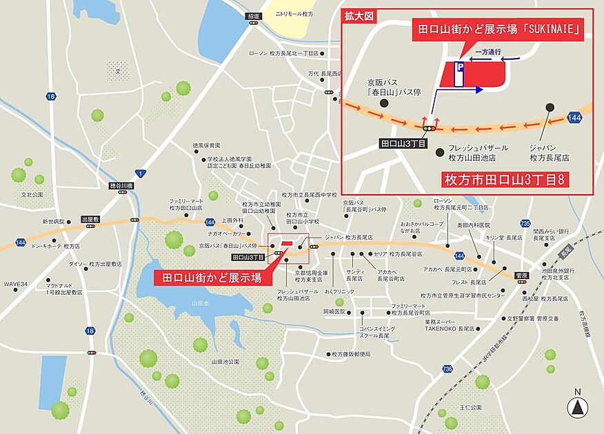 案内図