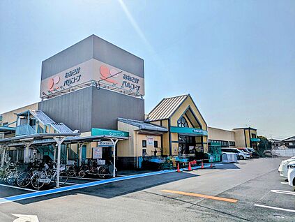 おおさかパルコープ西くずは店 950m(徒歩13分)