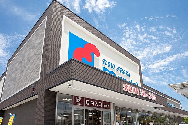 万代 倉治店(約1,040m)