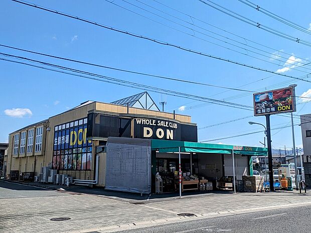 WholeSale ClubDON（約700m）