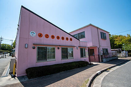 よこやま保育園 約240～約250m(徒歩約3～4分)