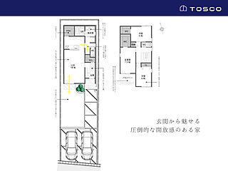 【TOSCO】高～い天井の家／稲沢市大塚北II／縦にも横にも広がるLDK・収納も動線も充実 その他