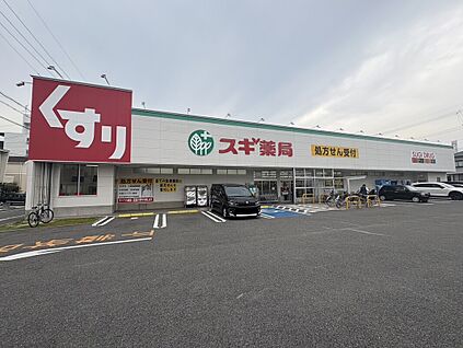 スギドラッグ北内店 159m