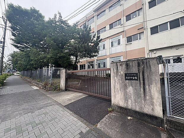 名古屋市立新郊中学校（約717m）