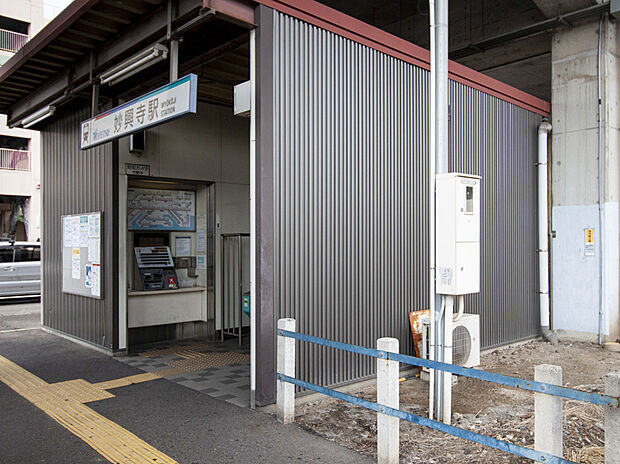 妙興寺駅（約1,300m）