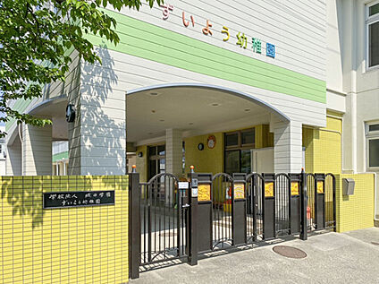 ずいよう幼稚園 1600m
