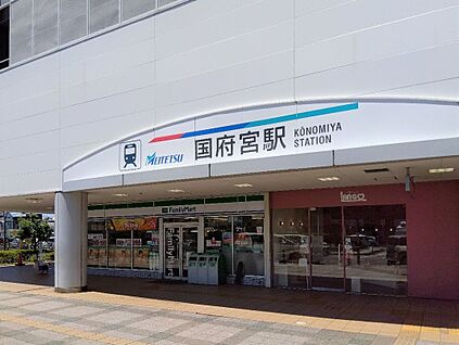 名鉄名古屋本線「国府宮」駅 約 799 ｍ(徒歩 10 分)