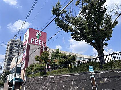 フィール日進店 1200m(徒歩15分)