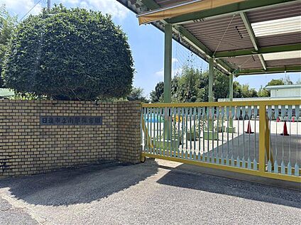 日進市立南部保育園 455m(徒歩6分)