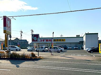 スギドラッグ弥富店 約 207 ｍ(徒歩 3 分)