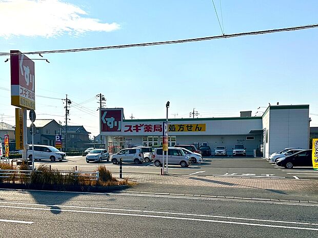 スギドラッグ弥富店