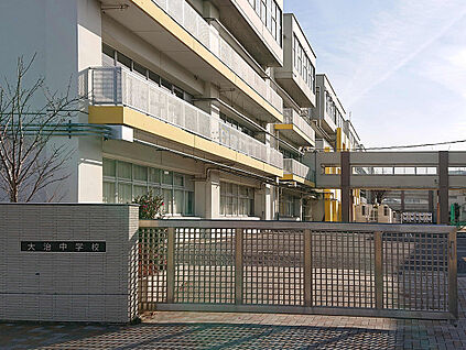 大治町立大治中学校 1500ｍ(徒歩約19分)