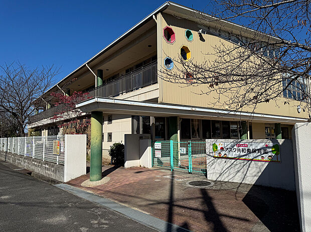 アスク共和東保育園（約140m）