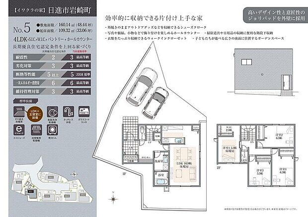 【4LDK】リビングの南側にガーデンスペースを備えた住まいです。お子様の外遊びやガーデニング、DIYなどを楽しむことができ、より充実したおうち時間をお過ごしいただけます。