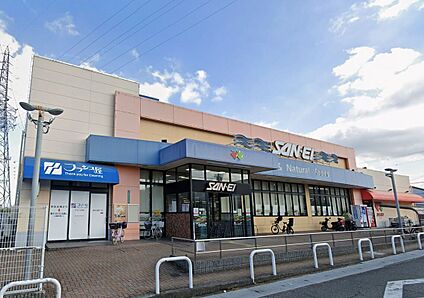 スーパーサンエー　下松店 400ｍ(徒歩5分)