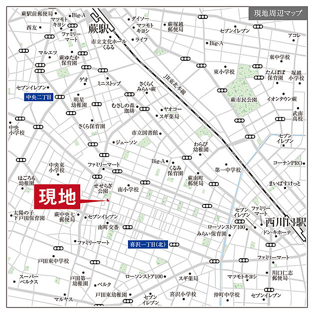 案内図