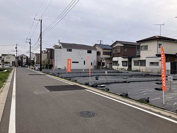【現地写真】
全4区画の新しい街並みが誕生。敷地面積は約33.57坪。自由設計対応につき、ご家族のライフスタイルに合わせた住まいをご検討いただけます。