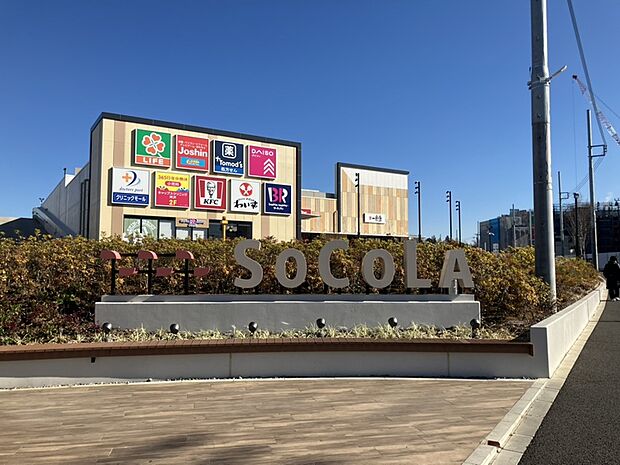SOCOLA所沢