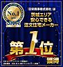 茨城県守谷市松前台3丁目：物件画像