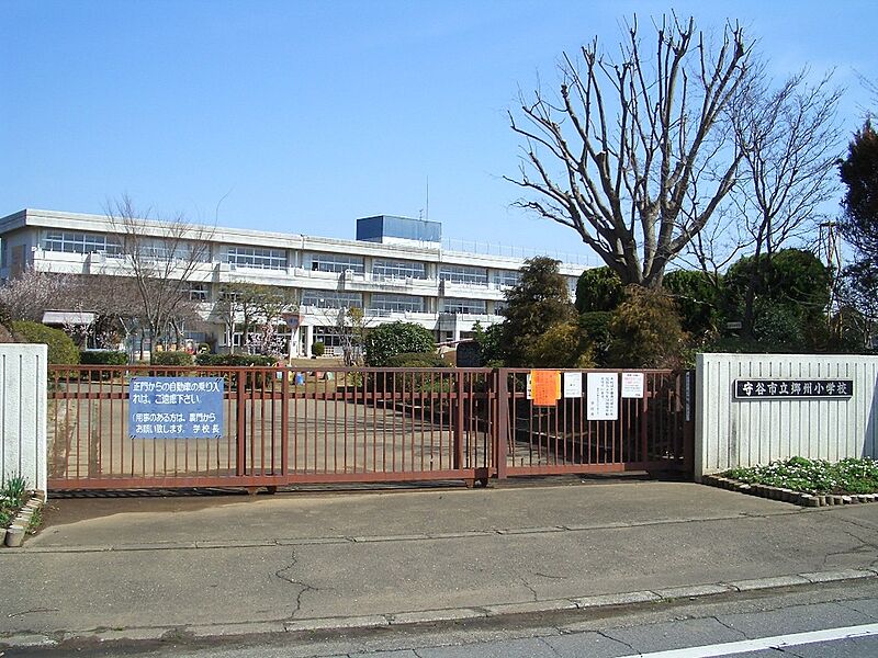 郷州小学校　800ｍ