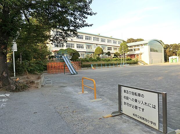 柏第四小学校　938ｍ
