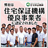 茨城県つくば市流星台：物件画像