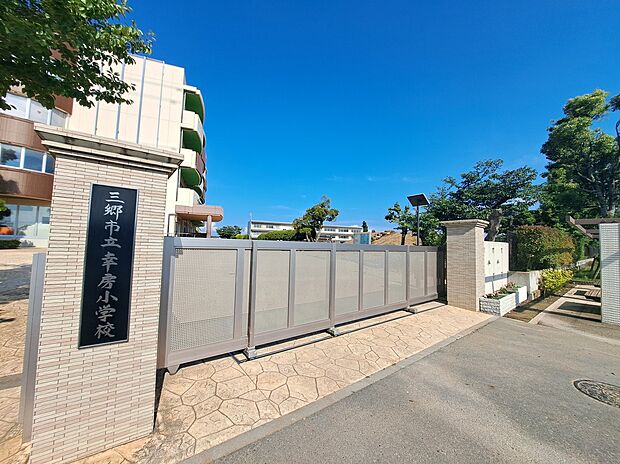 幸房小学校 639m