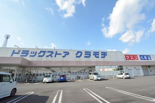 クラモチ（約1,500m）