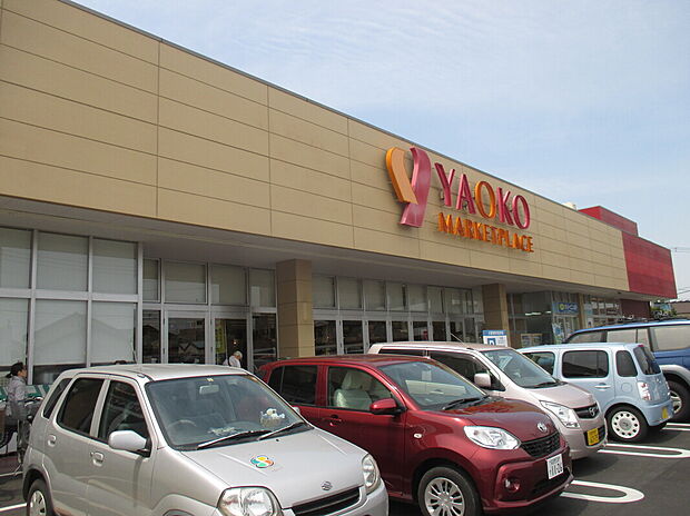 ヤオコー(約550m)