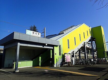 JR成田線「湖北駅」 1350ｍ