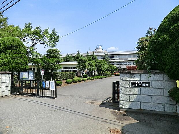 石下中学校(約1,270m)