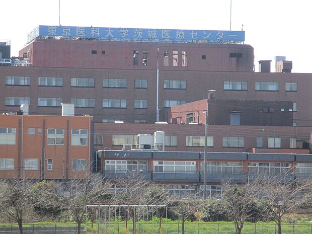 東京医大茨城医療センター(約460m)
