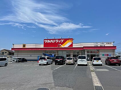 ツルハドラッグ 420ｍ